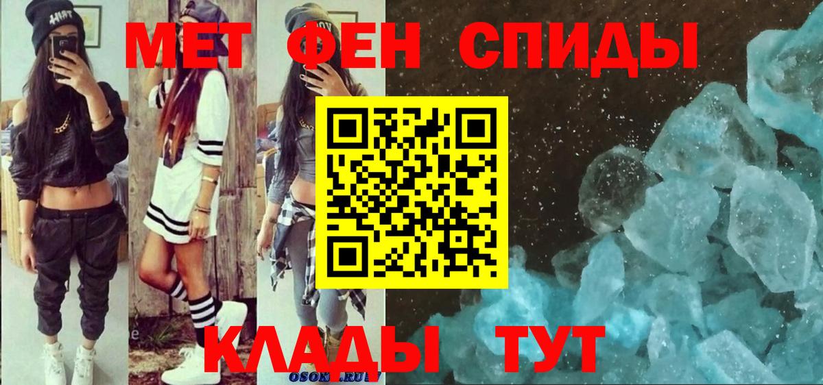 shop какой сайт  Вход с VPN  Уварово  Амфетамин  Amphetamine 97%  Amphetamine 
