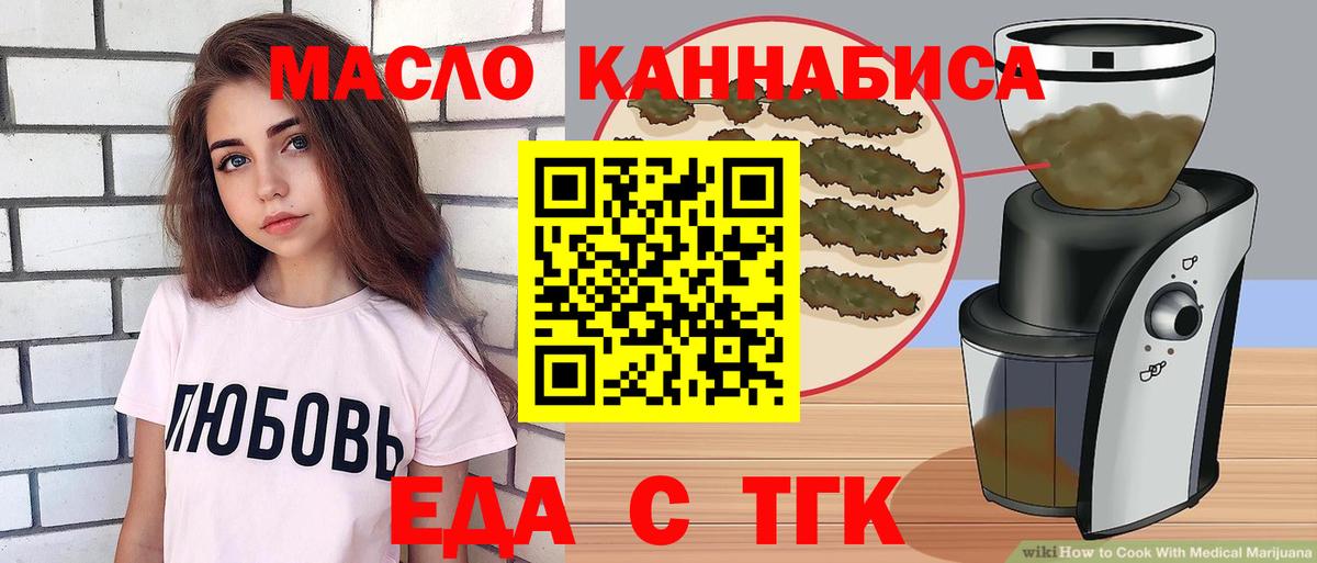 Canna-Cookies конопля  Вход с VPN  Уварово 
