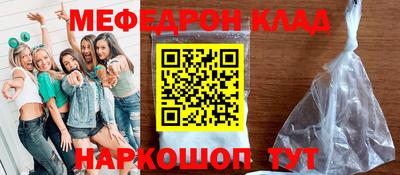 МДМА Бугуруслан