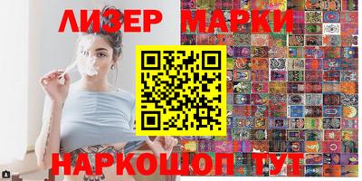 МДМА Бугуруслан