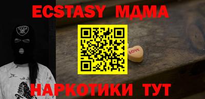 ECSTASY Будённовск