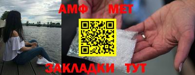 МДМА Бугуруслан
