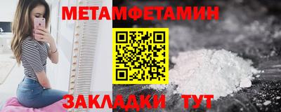 МДМА Бугуруслан