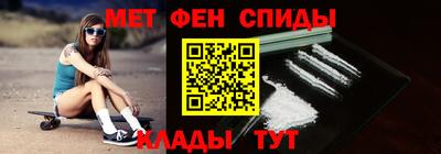 МДМА Бугуруслан