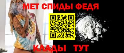 МДМА Бугуруслан