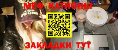 МДМА Бугуруслан