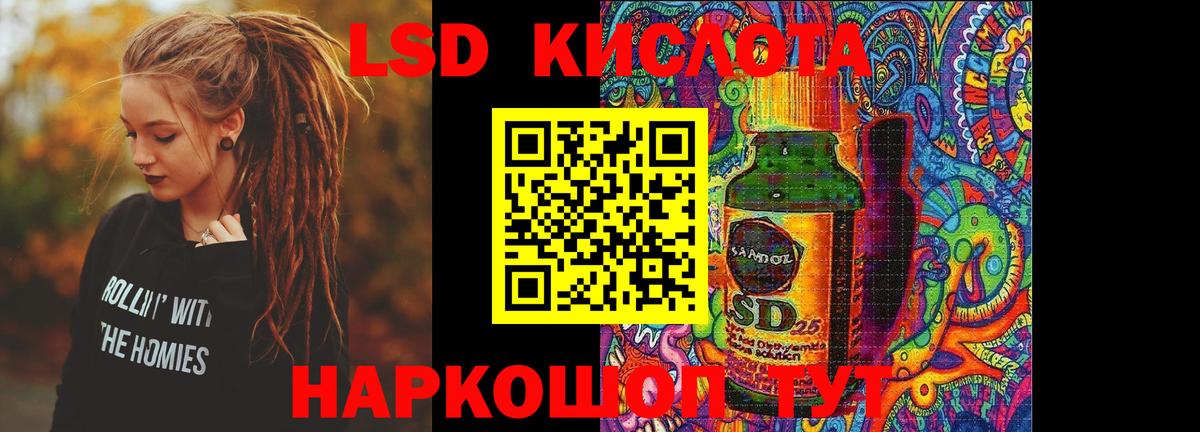 ЛСД экстази ecstasy  Вход с VPN  Уварово 