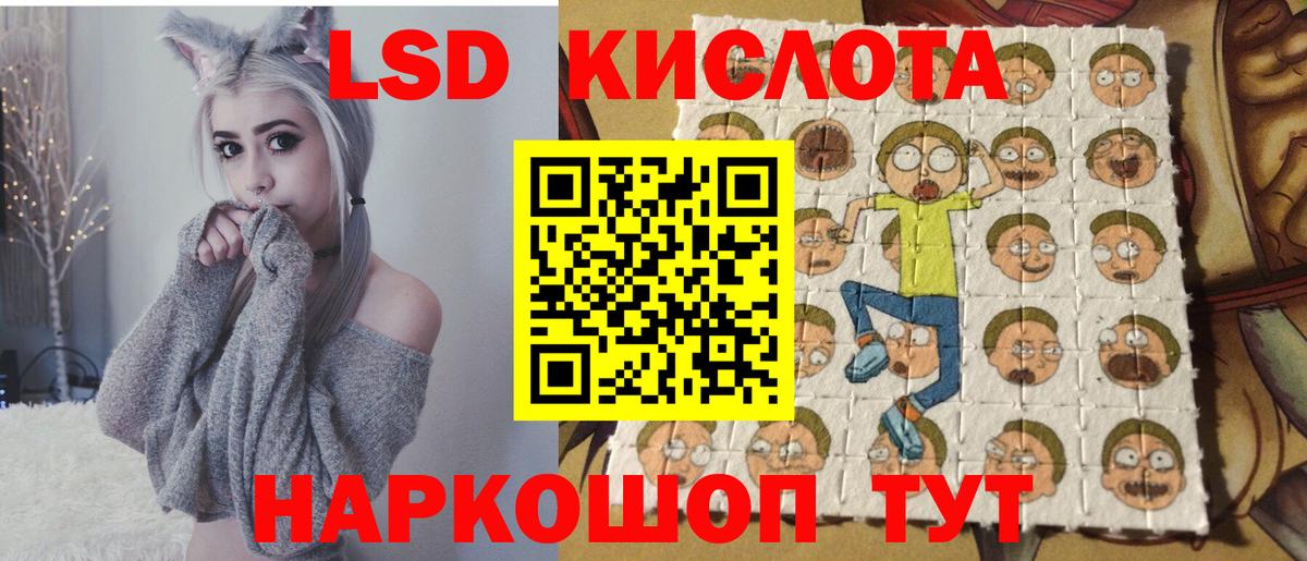 наркота  Вход с VPN  Уварово  Наркотические марки 1,5мг 
