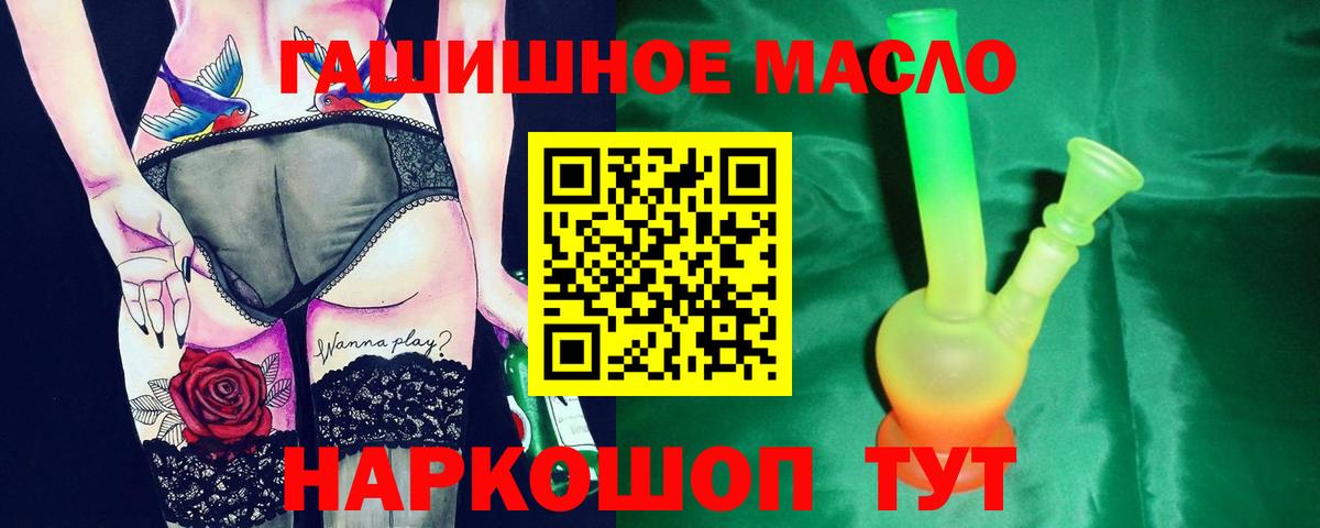 ТГК Wax Уварово