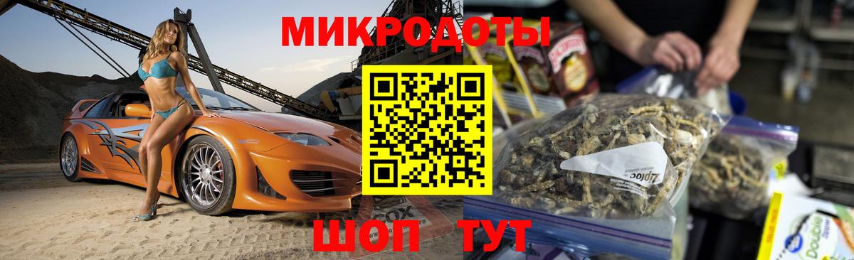 Псилоцибиновые грибы мицелий  Псилоцибиновые грибы прущие грибы  Уварово  Вход с VPN 