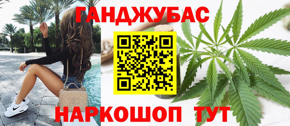 Шишки марихуана OG Kush Уварово